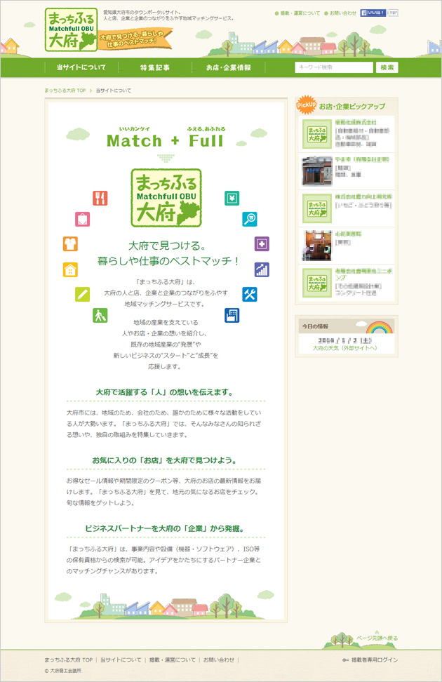 matchfull2015_02